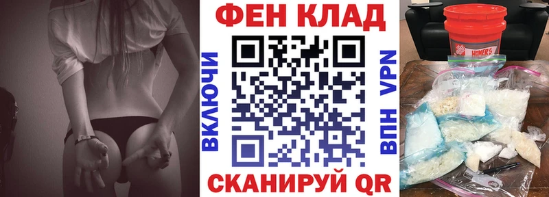 даркнет сайт  Ковылкино  hydra онион  АМФ Premium 