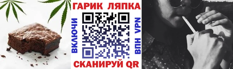 Cannafood марихуана  где можно купить наркотик  Ковылкино 