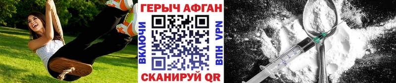 Героин гречка  даркнет сайт  Ковылкино 