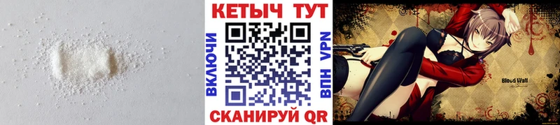 Кетамин ketamine наркота OMG ONION Ковылкино