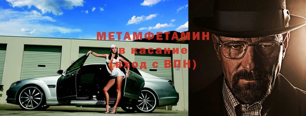 мефедрон мука Алзамай
