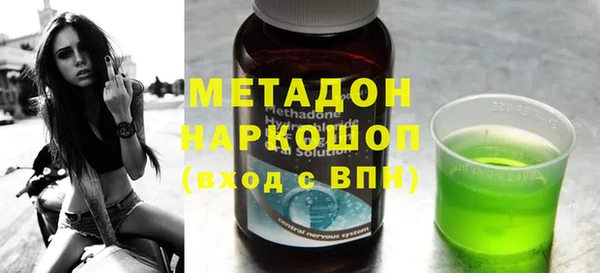 ECSTASY Алексеевка