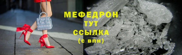 мефедрон мука Алзамай