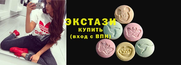 ECSTASY Алексеевка