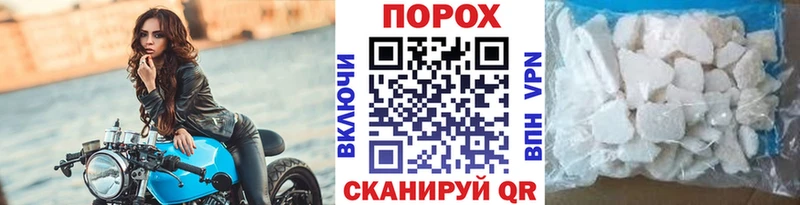 Метамфетамин Methamphetamine  Ковылкино 