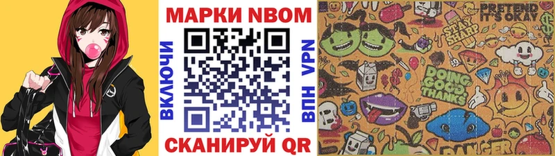 где купить   Ковылкино  мега ONION  Наркотические марки 1,5мг 