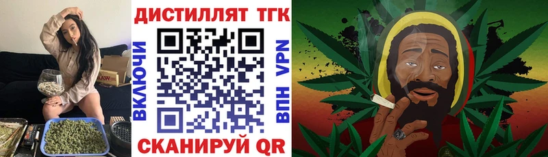 купить наркотик  ссылка на мегу как зайти  ТГК Wax  Ковылкино 